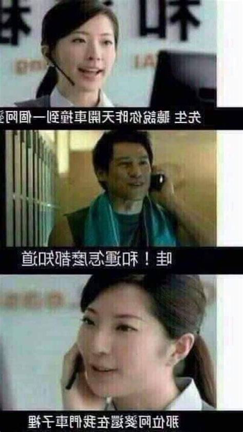 和運 你怎麼都知道
